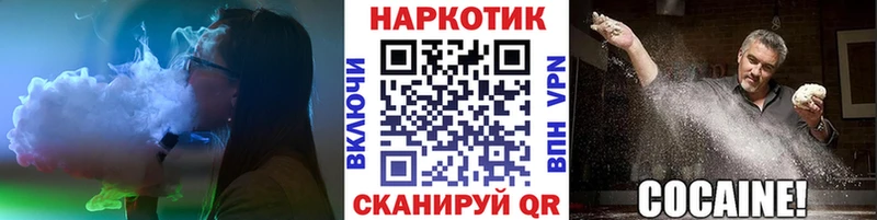Как найти закладки Агрыз ГАШ  Cocaine  Галлюциногенные грибы  Амфетамин  Марихуана  МЕФ 