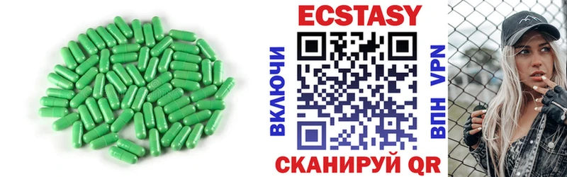 Экстази 280 MDMA  kraken рабочий сайт  Агрыз 