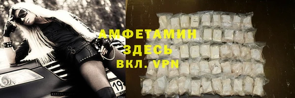 jwh Саяногорск