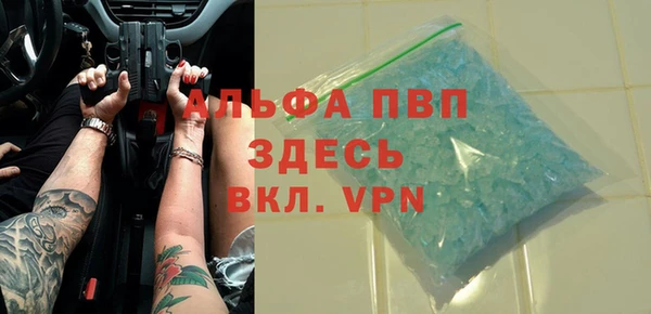 метадон Сафоново