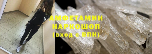 прущие крисы Абинск