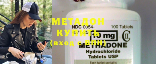 метадон Сафоново