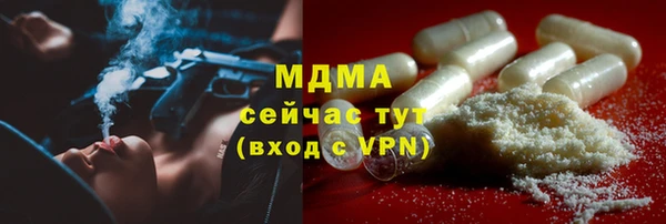 jwh Саяногорск