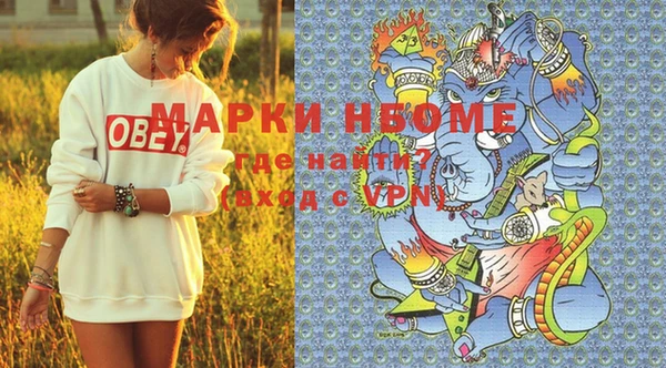 прущие крисы Абинск