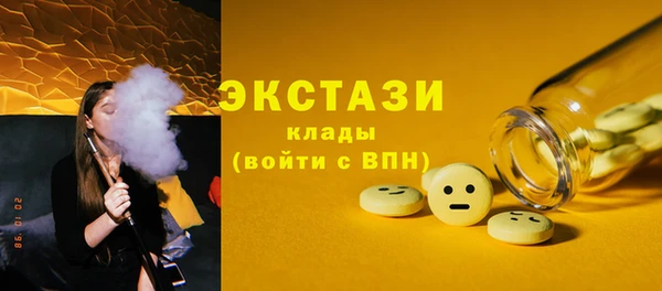 метадон Сафоново
