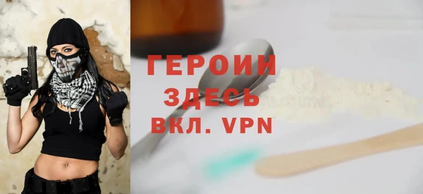 героин Абаза