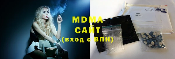 мдпв Абдулино