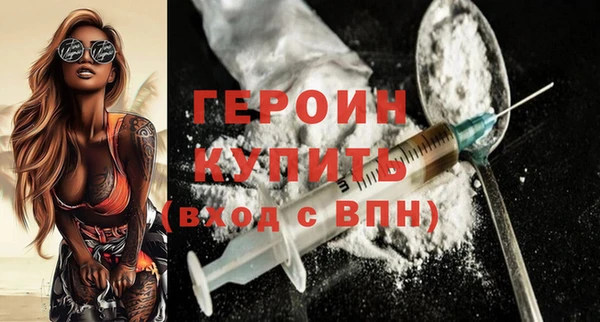 jwh Саяногорск