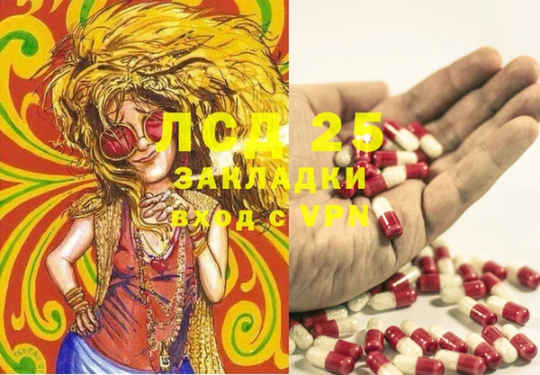 метадон Сафоново
