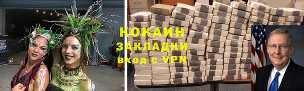 прущие крисы Абинск