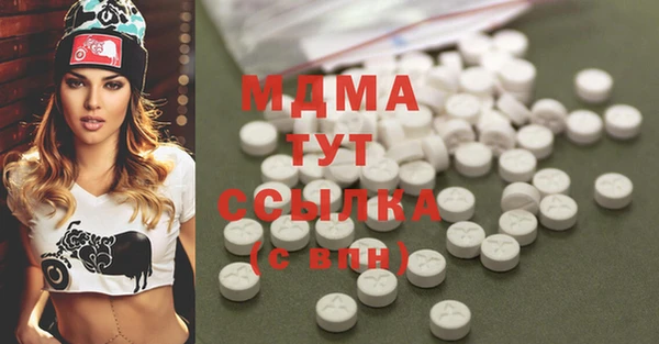 мдпв Абдулино