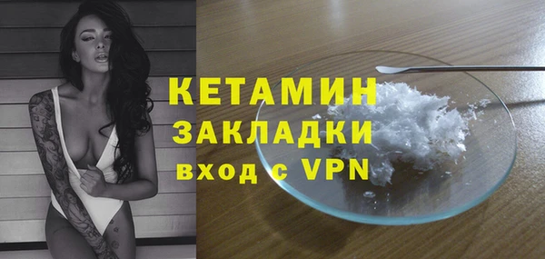 jwh Саяногорск