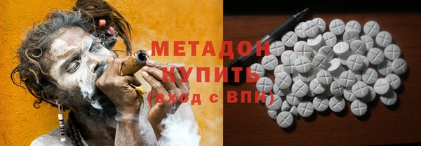героин Абаза