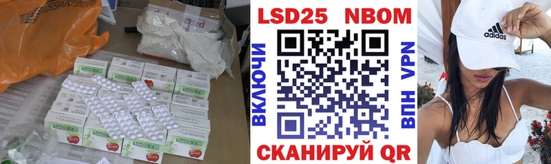 LSD-25 экстази кислота  Агрыз 