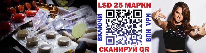 LSD-25 экстази кислота Агрыз