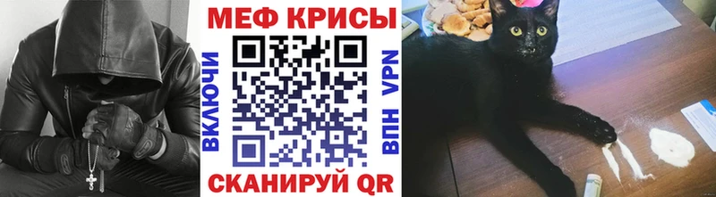 darknet телеграм  Агрыз  Меф mephedrone 