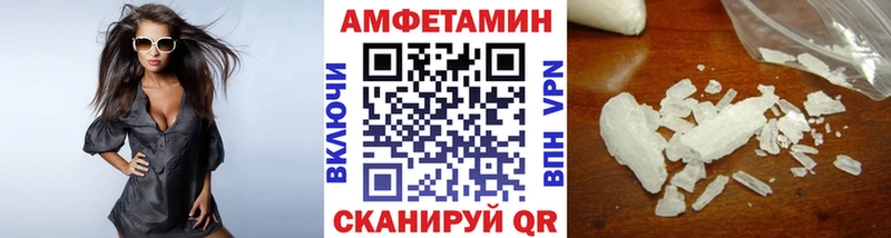 МЕТАМФЕТАМИН витя  Агрыз 