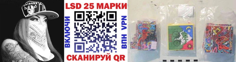 Марки NBOMe 1500мкг  Агрыз 