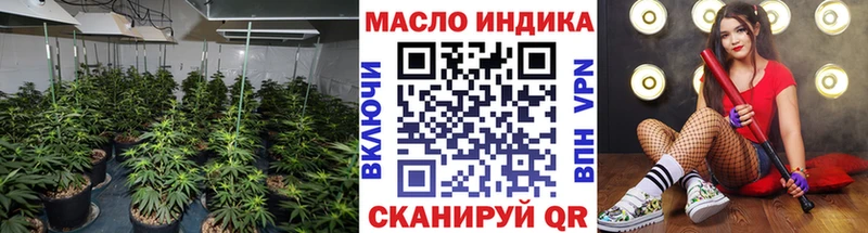 ТГК вейп  Агрыз 